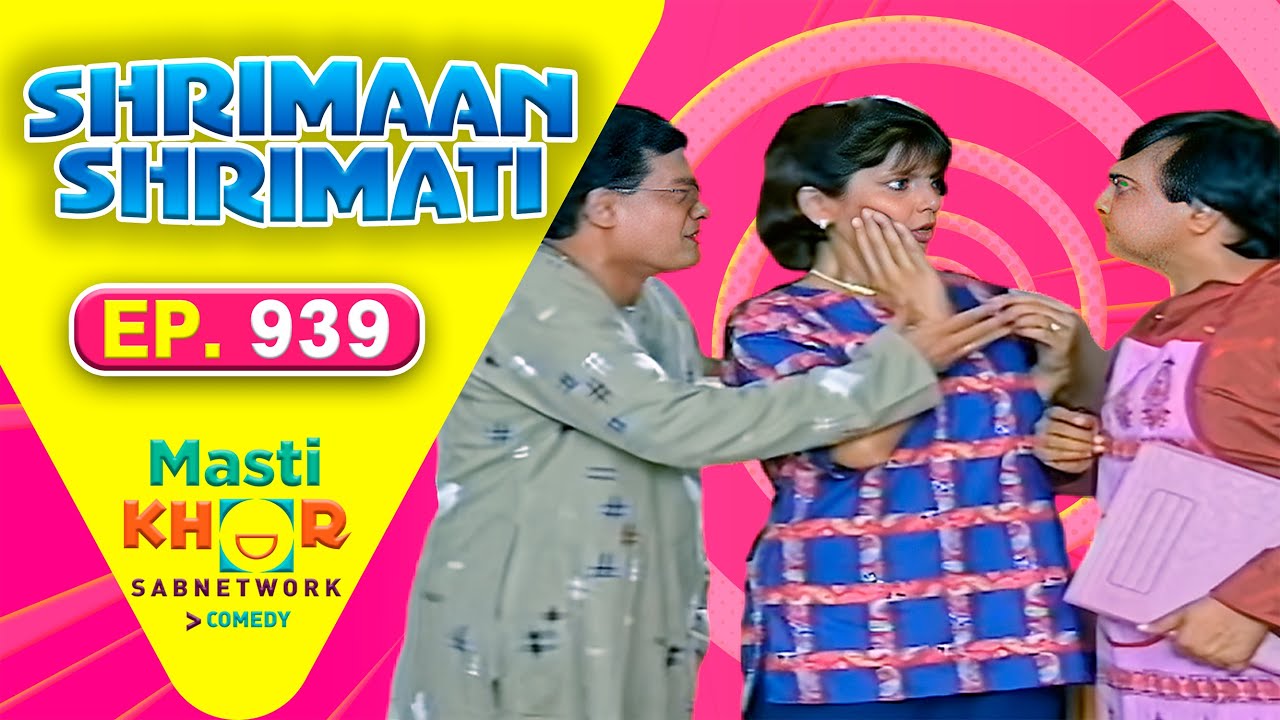 Shrimaan Shrimati | श्रीमान श्रीमती | Full Episode | Mastikhor | Ep 939
