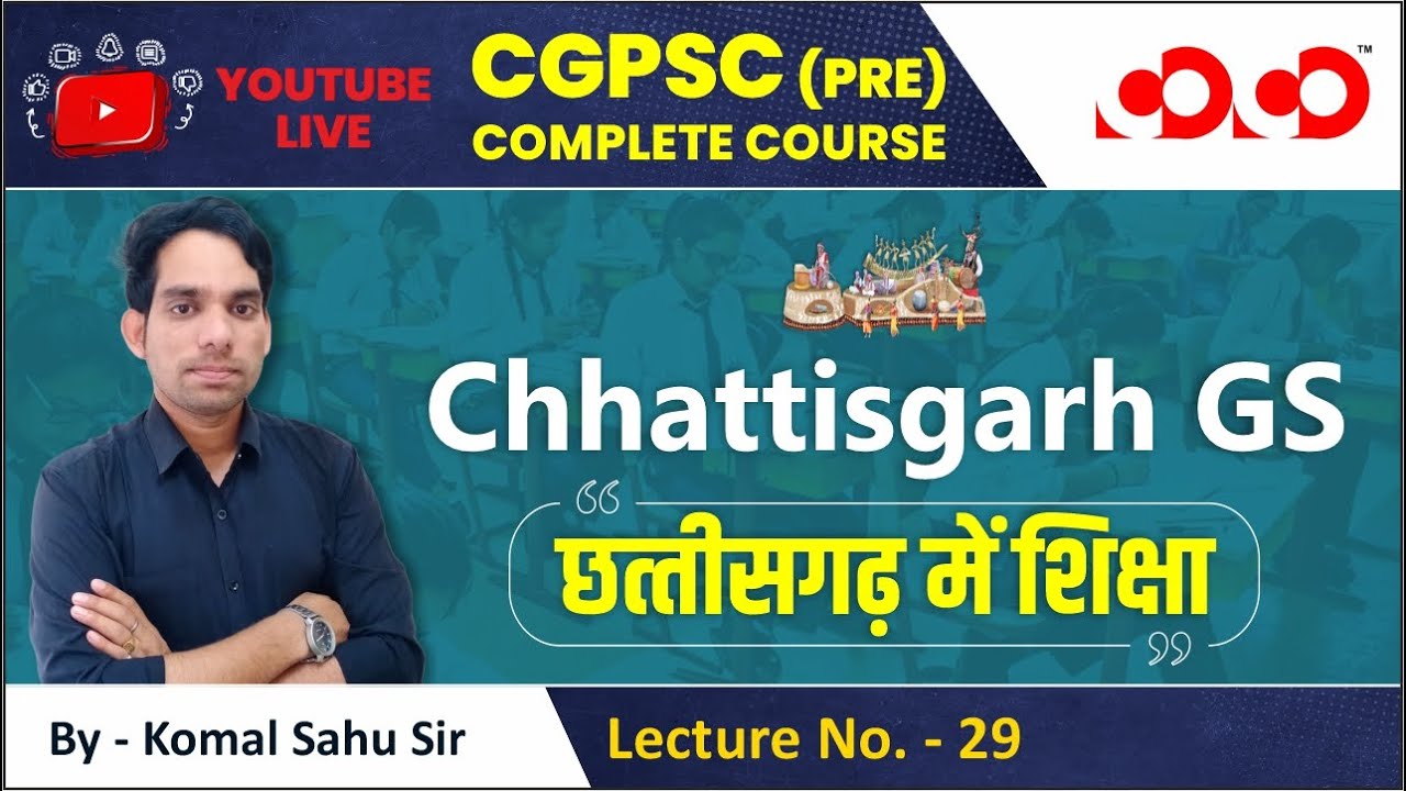 Lecture-29# छत्तीसगढ़ में शिक्षा |  Education in Chhattisgarh