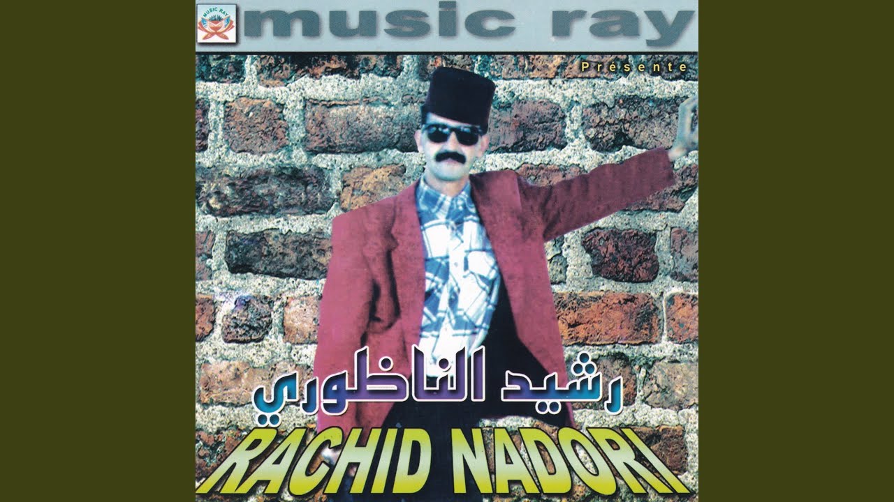 Wakha Rohagh Aleman