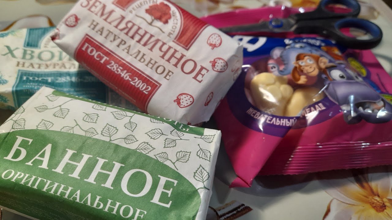 ASMR SOAP/Любимое шуршание,шепот, жую мармелад, царапаю мылки .