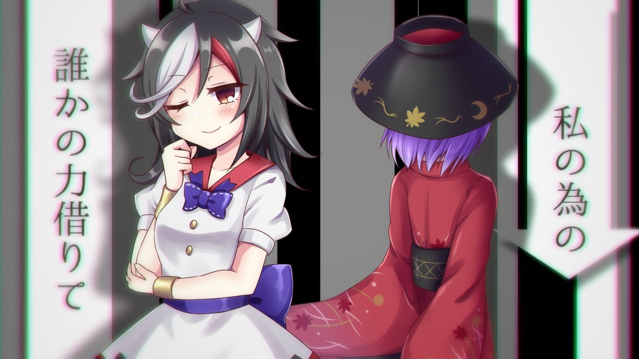 【東方ボーカルアレンジ】BW Rebellion【ちょこふぁん】