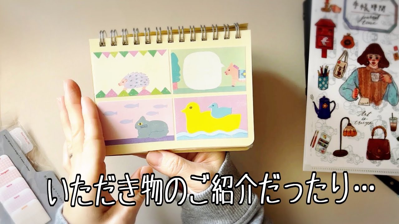 ご紹介したり、作業したり。