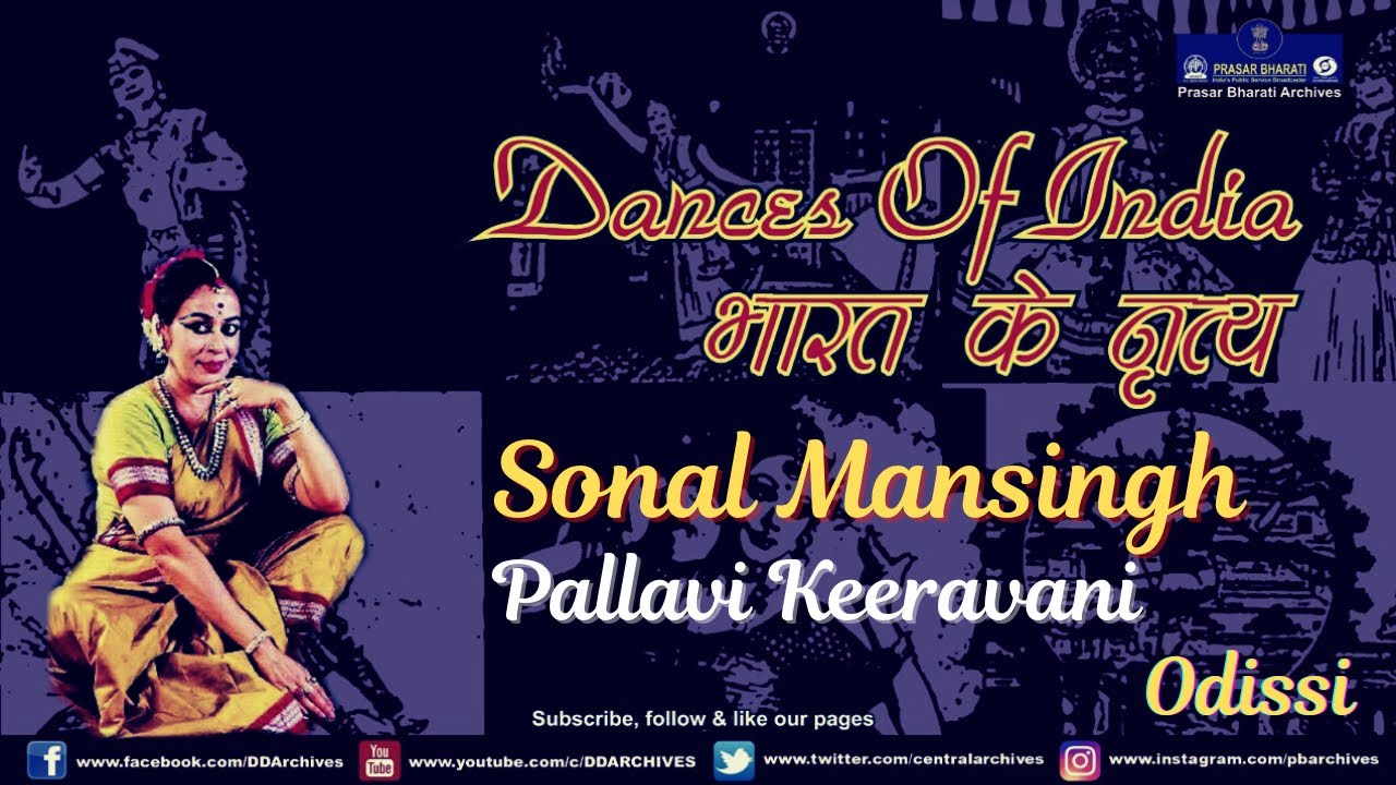 Sonal Mansingh | Odissi | Pallavi Keeravani | Dances of India