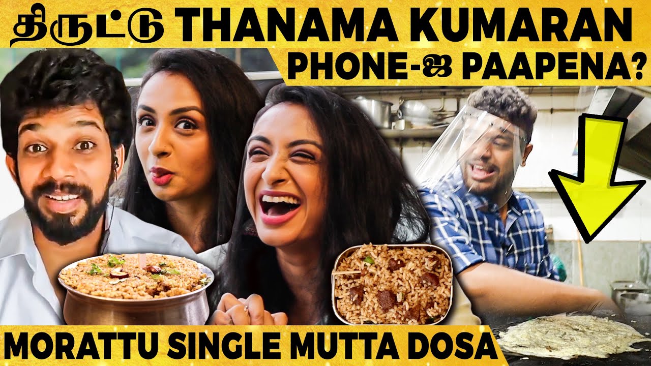 Ungala Date Panna Nikki Vandhutaan! Suhasini Food Date! வாழை இலை Kari Virundhu! Full கட்டு!