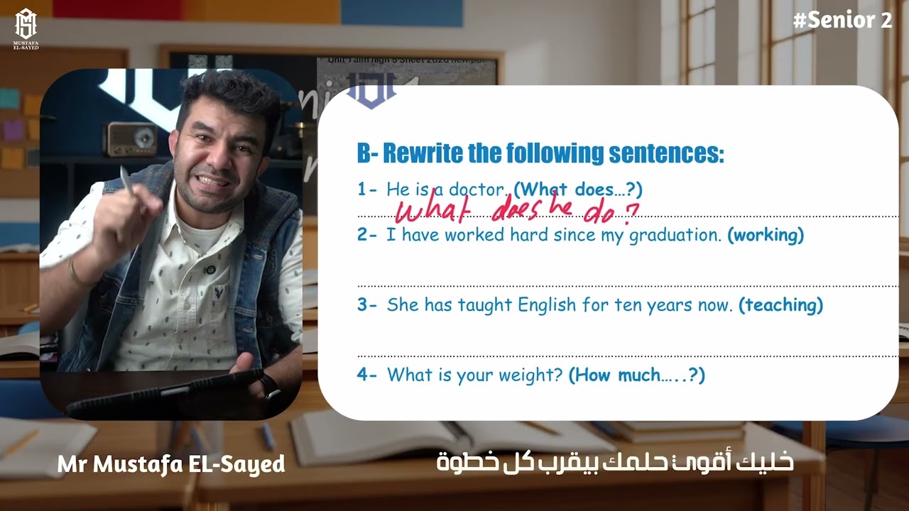 High Level | Senior 2 – مراجعة وحل أسئلة Aim High 5 🎯