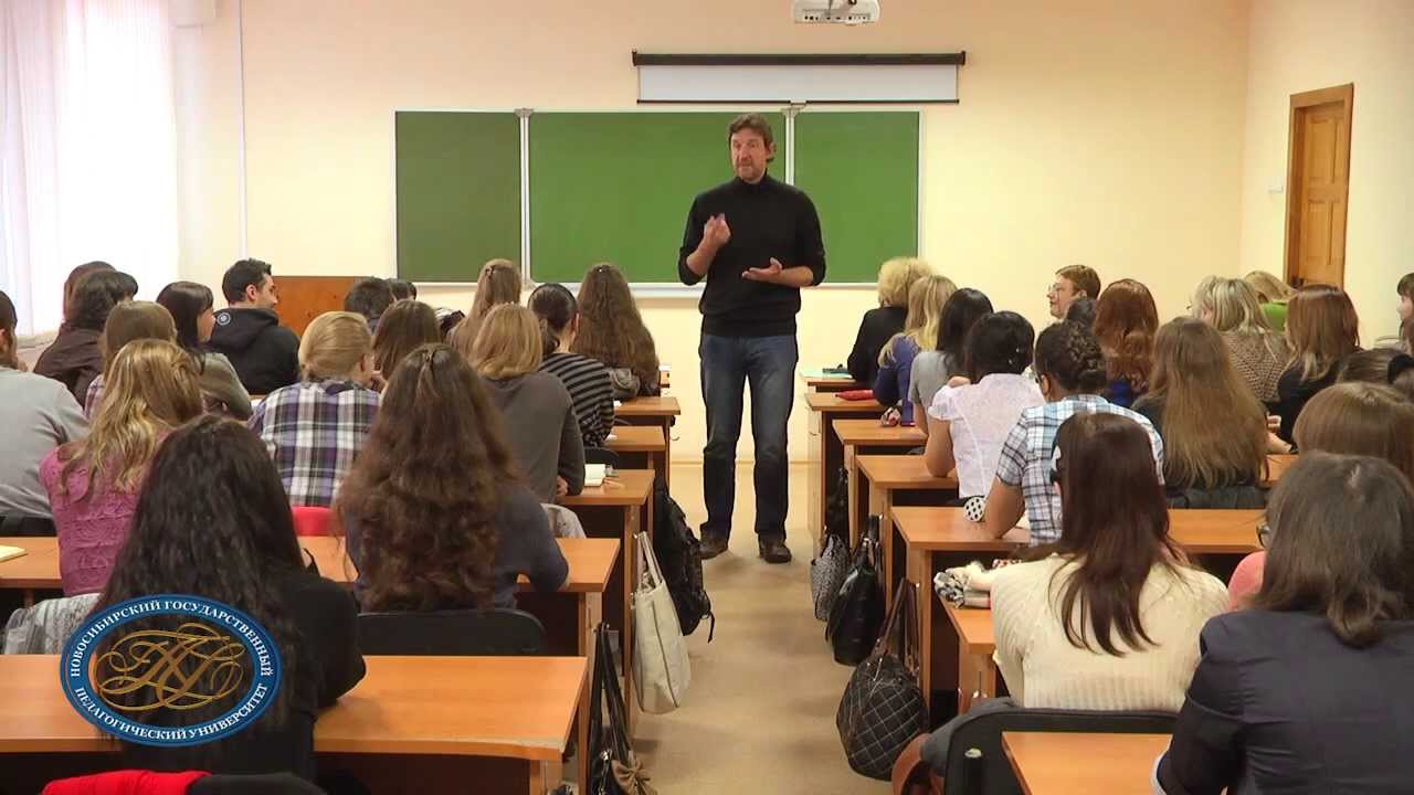 Лекция Сергея Волкова в НГПУ 2 октября 2013 года