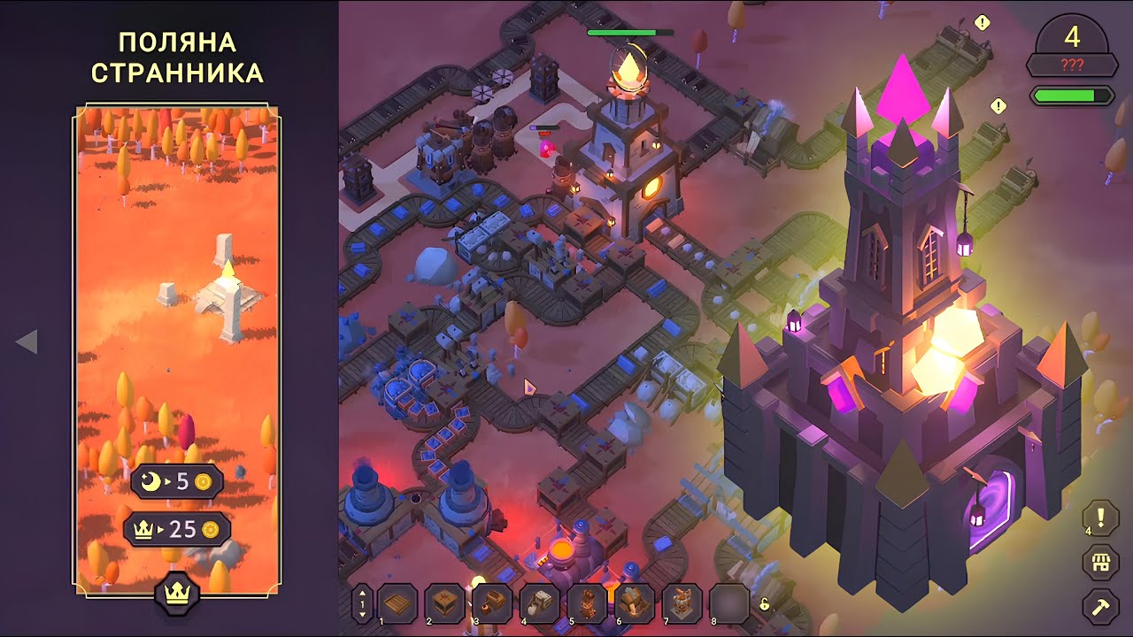 Tower Factory. Прохождение последнего 4 уровня: поляна странника.