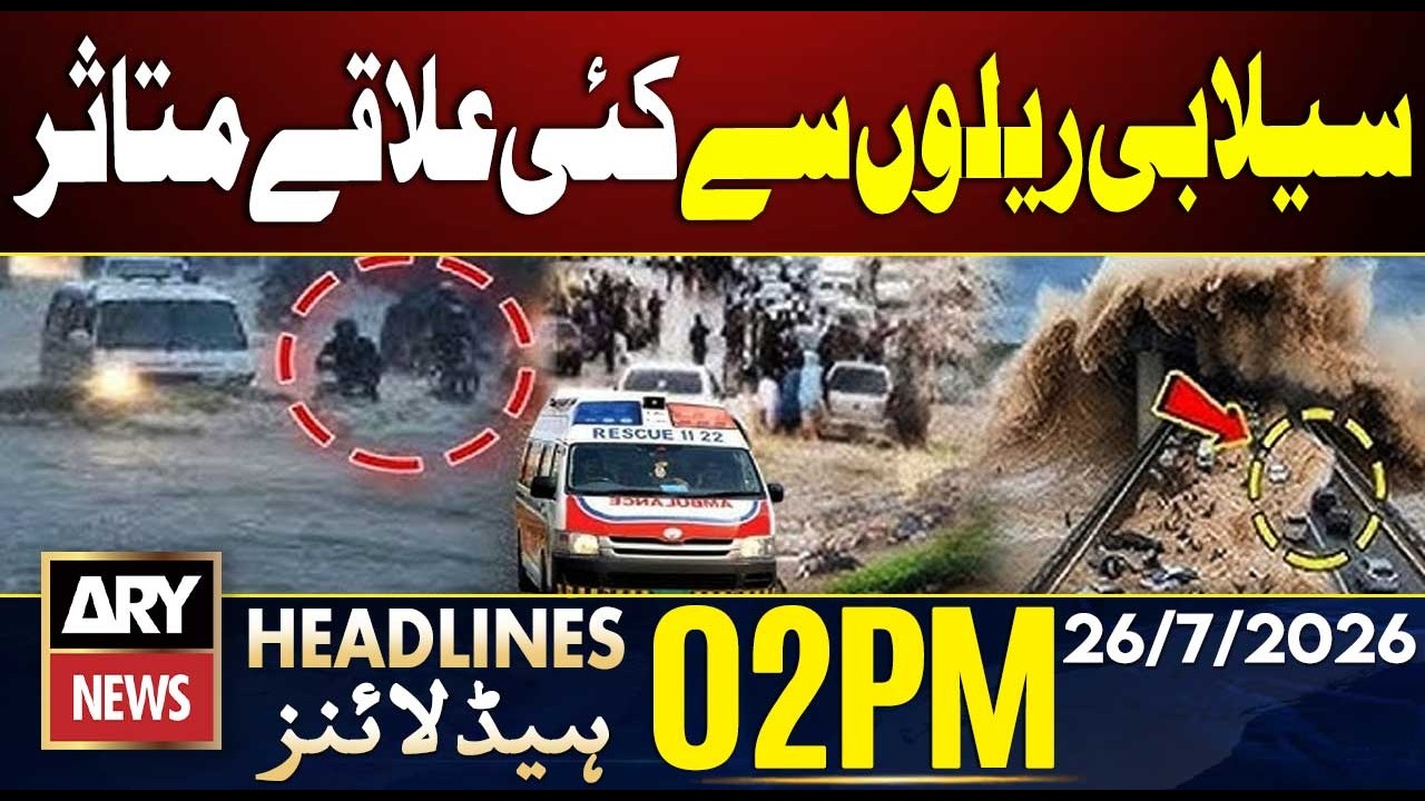 Monsoon Rains Lashes Punjab | Massive Flood Devastating | 2 PM Headlines ARY News | 26th July 2026