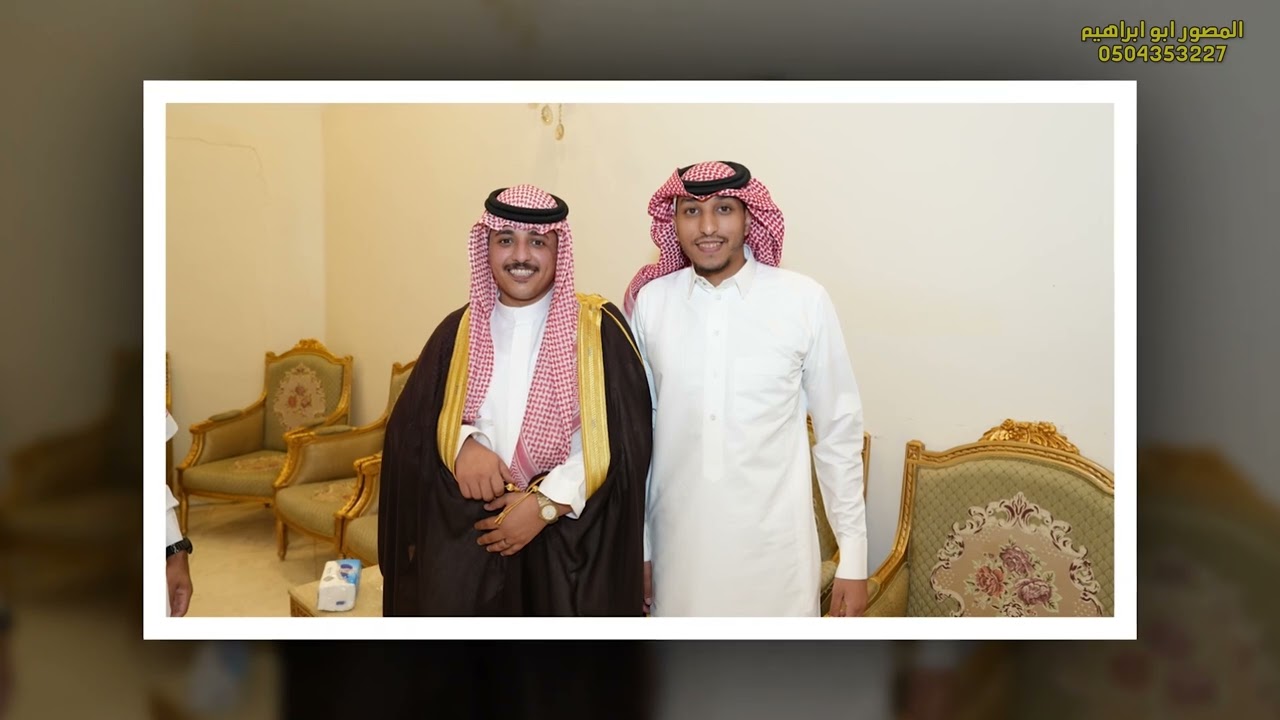 حفل زواج الشاب عبدالرحمن بن عبدالله الأسمري