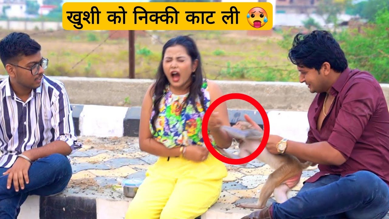 Khushi ne nikki ko kaat liya // sumit cool dubey