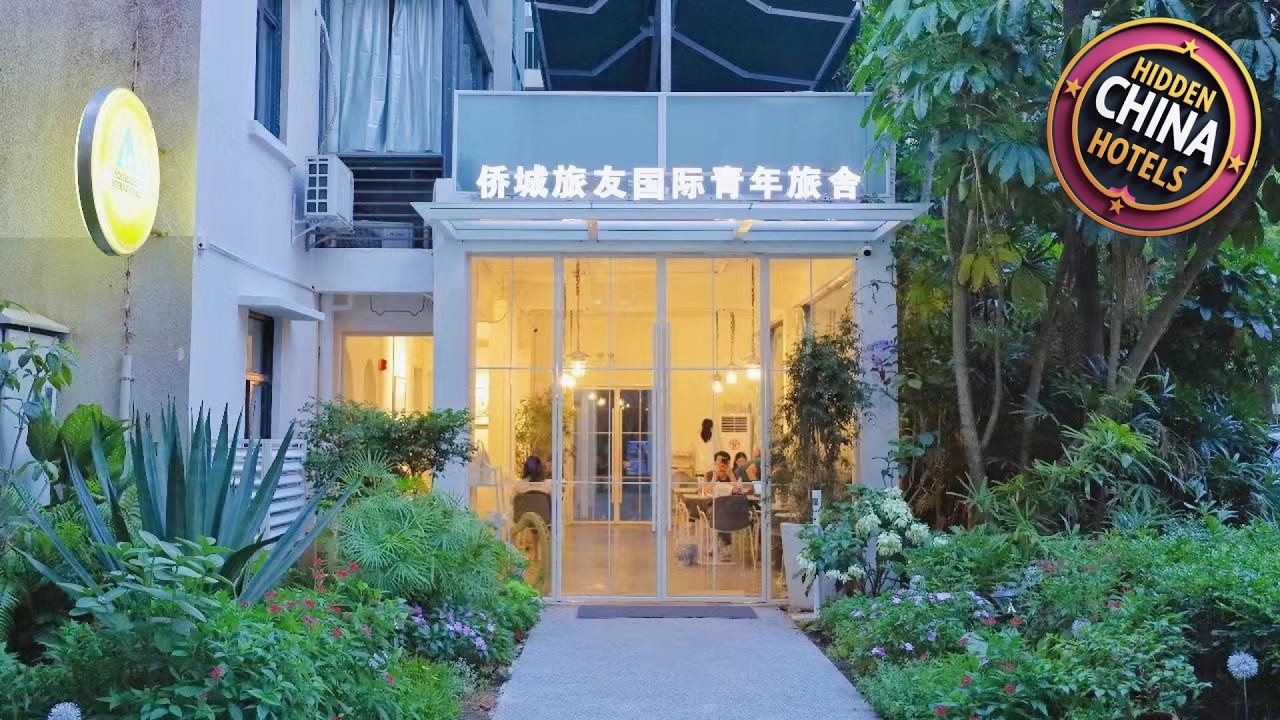 Shenzhen Loft Youth Hostel | Shenzhen, China | Hotel Review ⭐