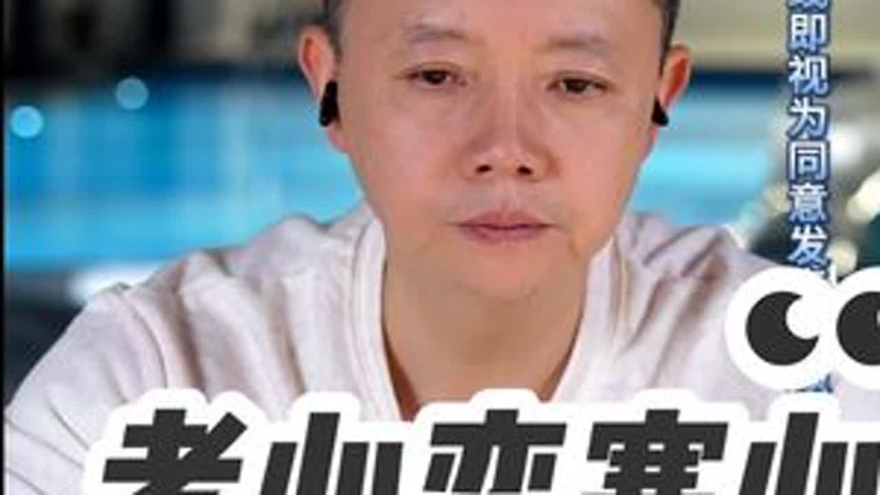 孝心变寒心 周三到周日21点准时直播连线。听他人的故事，想自己的人生 #情感 #婚姻 #家庭 #凌云夜话
