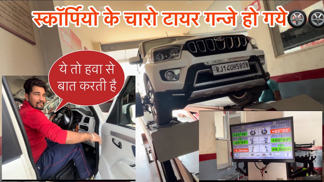 Scorpio Classic S11 Wheel Alignment & Balancing? How to know if car needs Alignment.