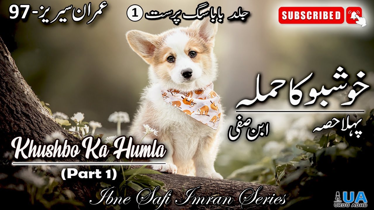 Imran Series 97 - Khushbo Ka Hamla | Baba Sag Parast Part 1 | Ibne Safi -Imran Series