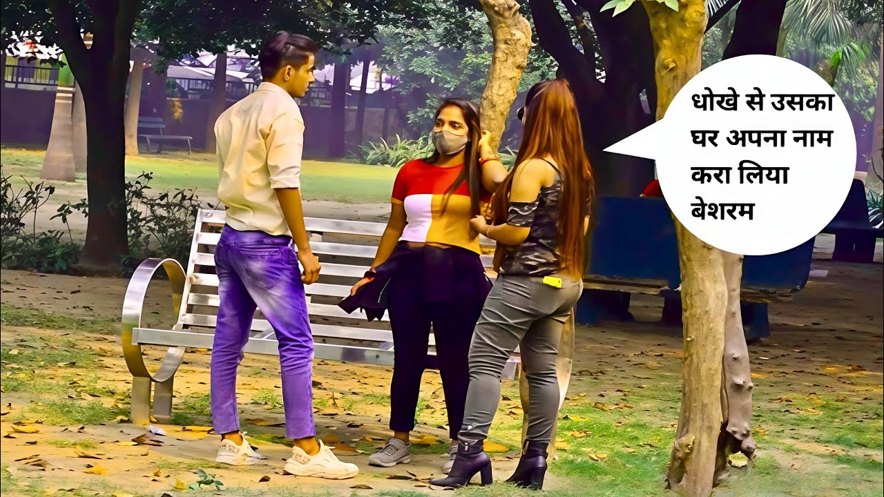 प्यार के जाल में फंसा कर कैसे लड़के को बरबाद कर दिया लड़की ने /expose girl Ruhi