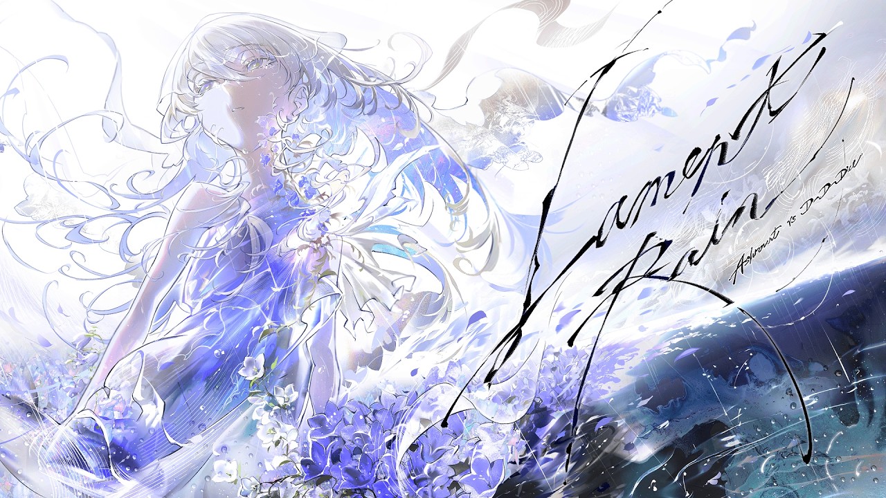 【Arcaea】Lament Rain / Ashrount vs. 打打だいず 【公式音源】
