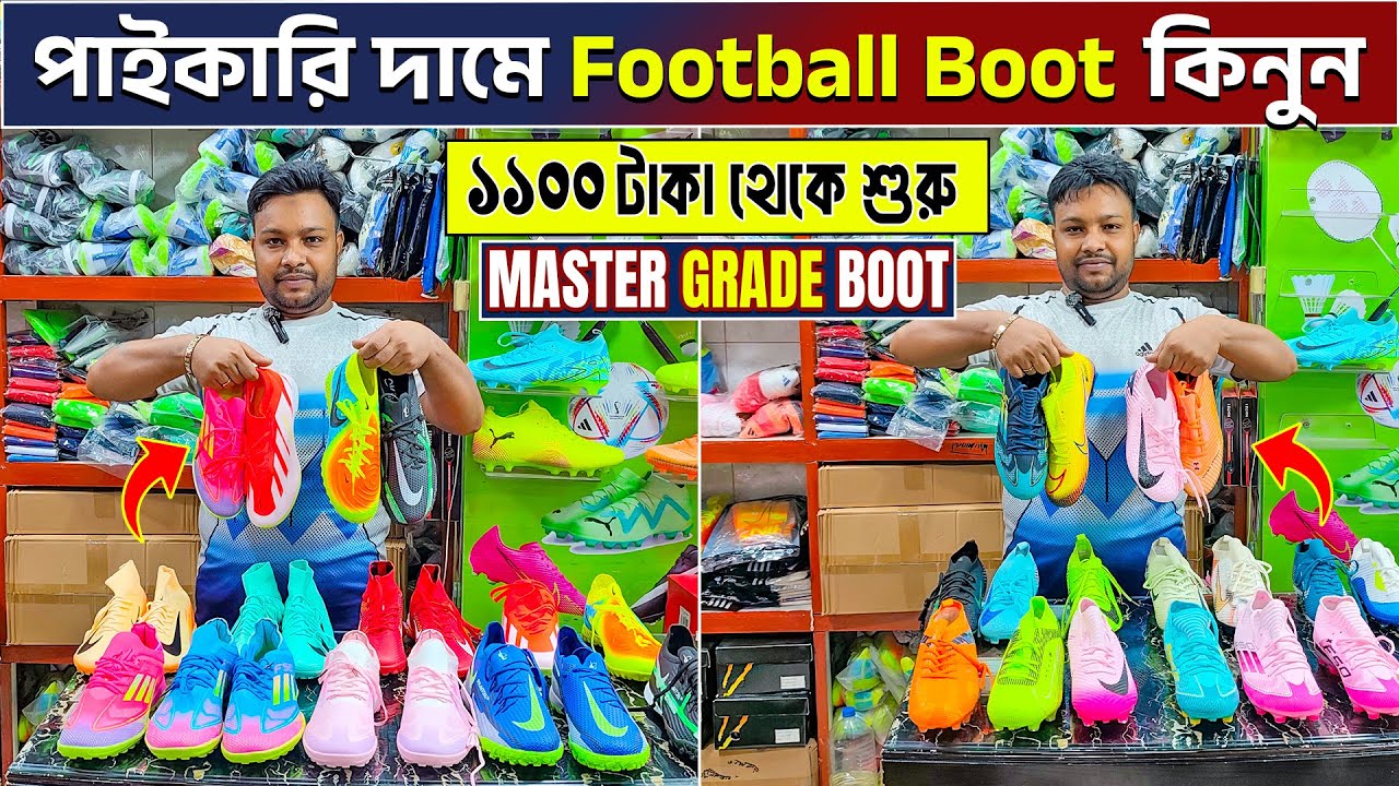 এত কমে football boot 😲 football boots price in bangladesh football boots price in bangladesh 2025