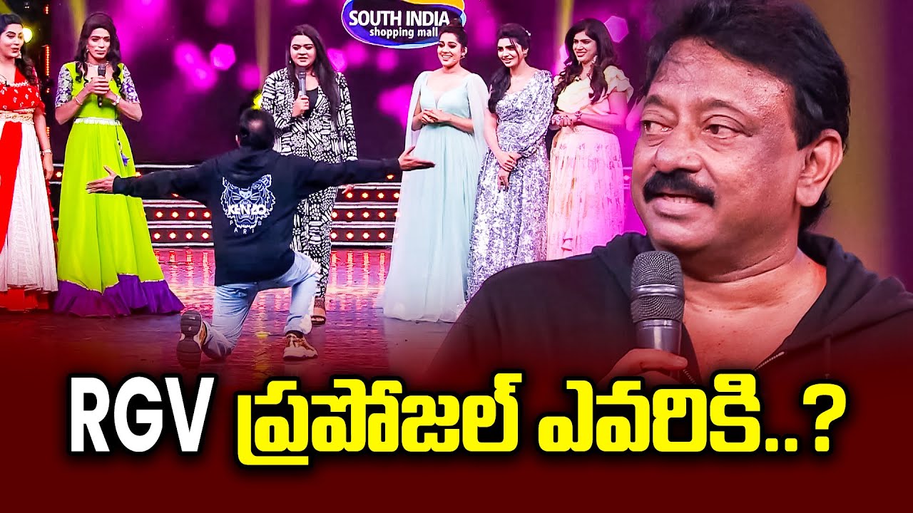Pellam Vaddu Party Muddu | ETV New Year Event | RGV , Varun Sandesh, Vithika, Indraja