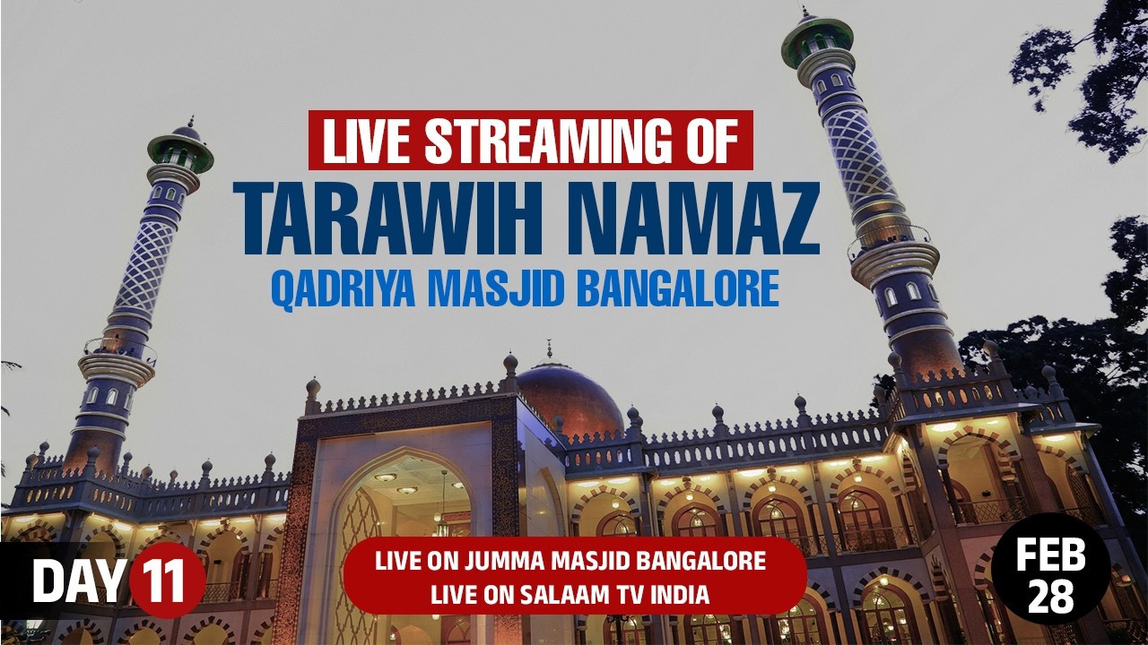 📿 Live Streaming of Tarawih Namaz – Day 11 🕌 From Masjid e Qadriya, Bangalore 📅 28 February 2026