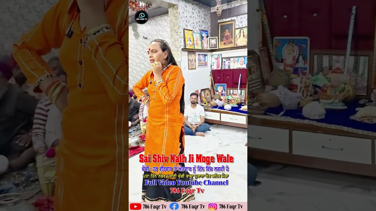 #saishivamnathmoga #shivamnath #chokipeeradi #viralvideo #youtubeshorts #trending #shortvideo #funny