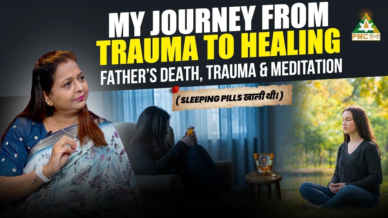 How TRAUMA Changed her — A Powerful Awakening Journey | Sneh Gupta | PMC Hindi