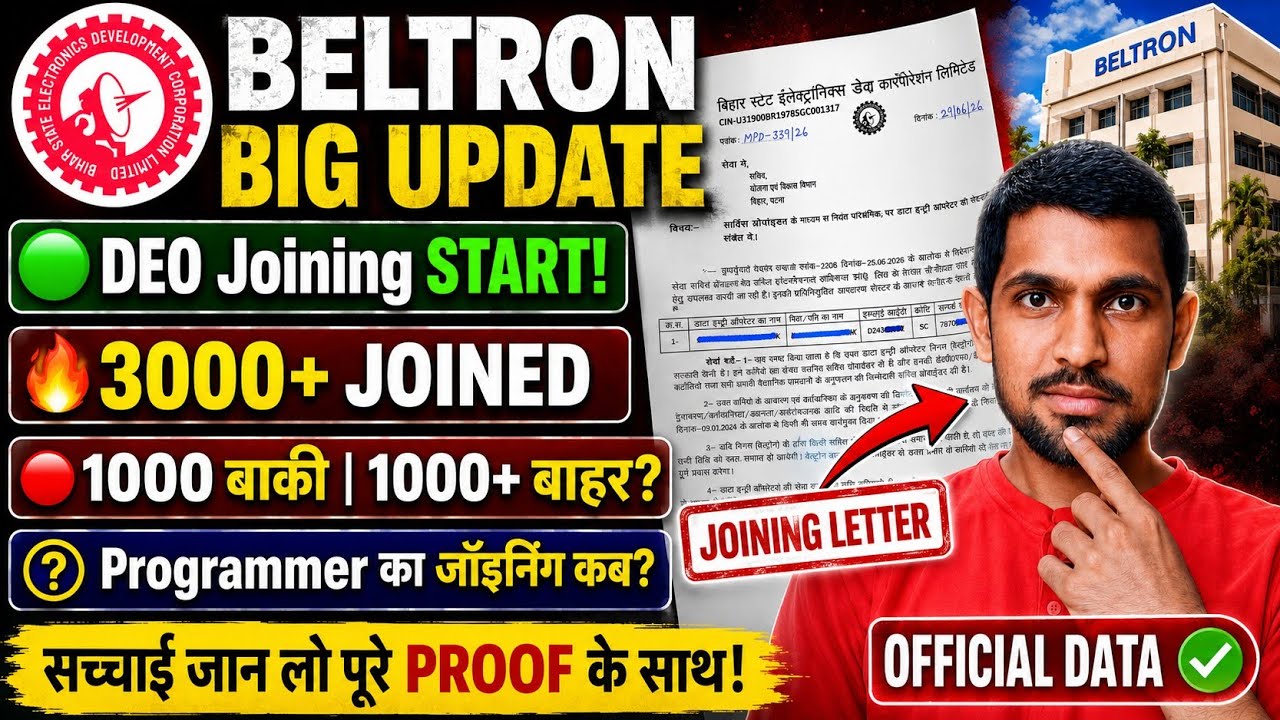 BELTRON DEO Big Update 🔥 3000+ Joinings Started! Official Data, Joining Letter | When is Programm...