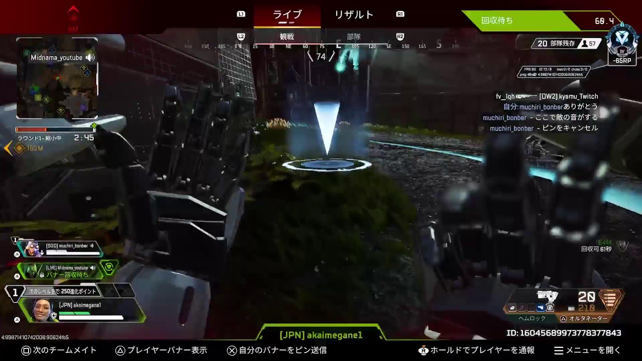 【apex】戦闘ランク参加型【cs】