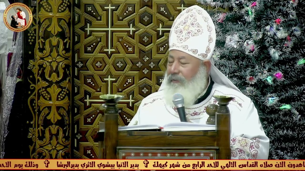 عظة بعنوان ولادة يوحنا المعمدان - القمص داود شحاته 4-1-2026م