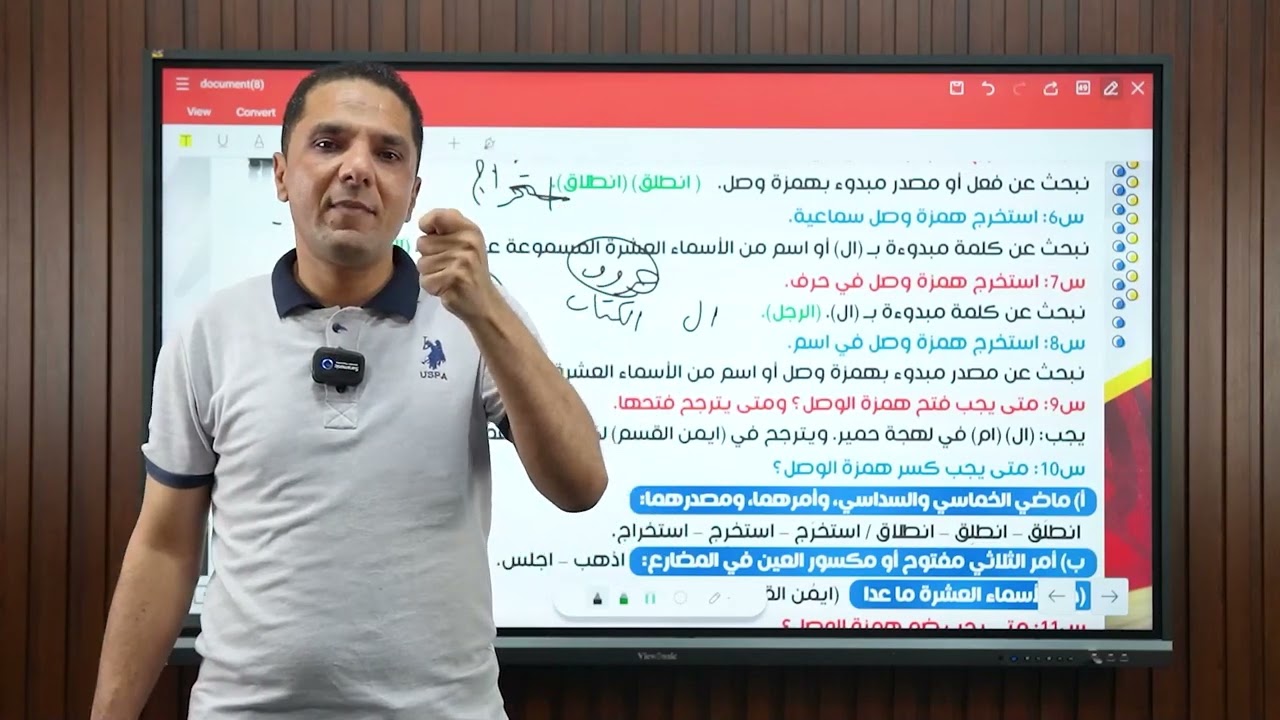 مراجعة نهائية (صرف) 3 ث المنهج كاملا.