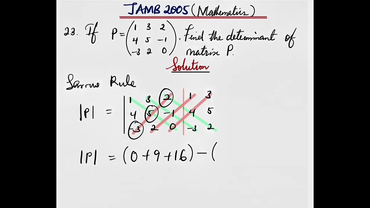 JAMB 2005 | МАТЕМАТИКА | Вопрос 23