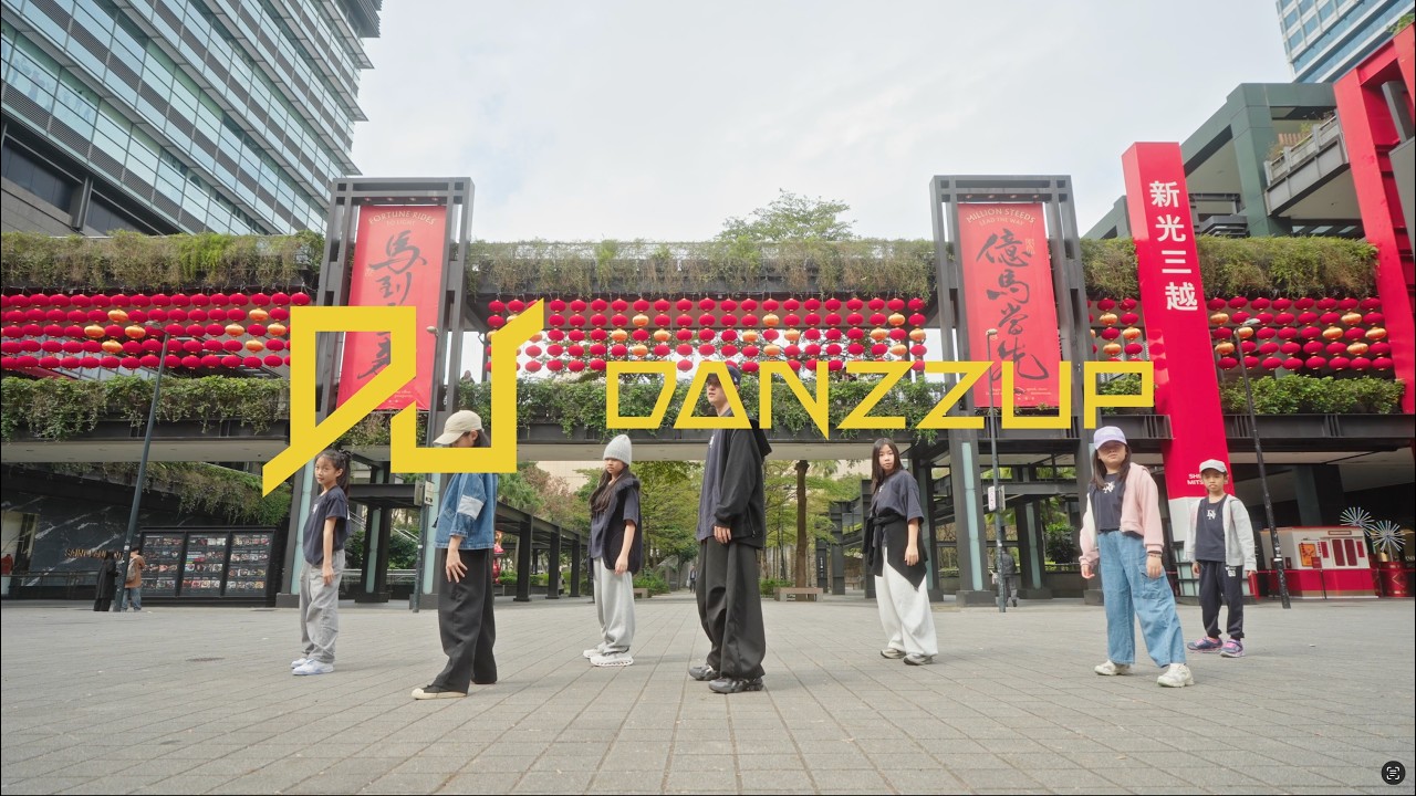 LNGSHOT - Saucin / DANZZUP跳舞冬令營2026 / 子賢&Linda老師 Choreography A段