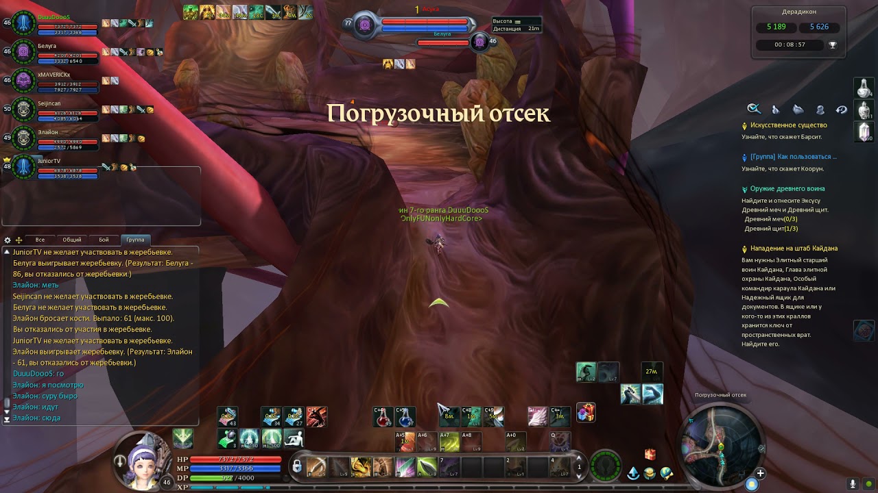 Aion 3.5 первый мой Дэрик на этом серваке, 46-ой глад, пве шмот, pvp замес, скилов не хватает победа