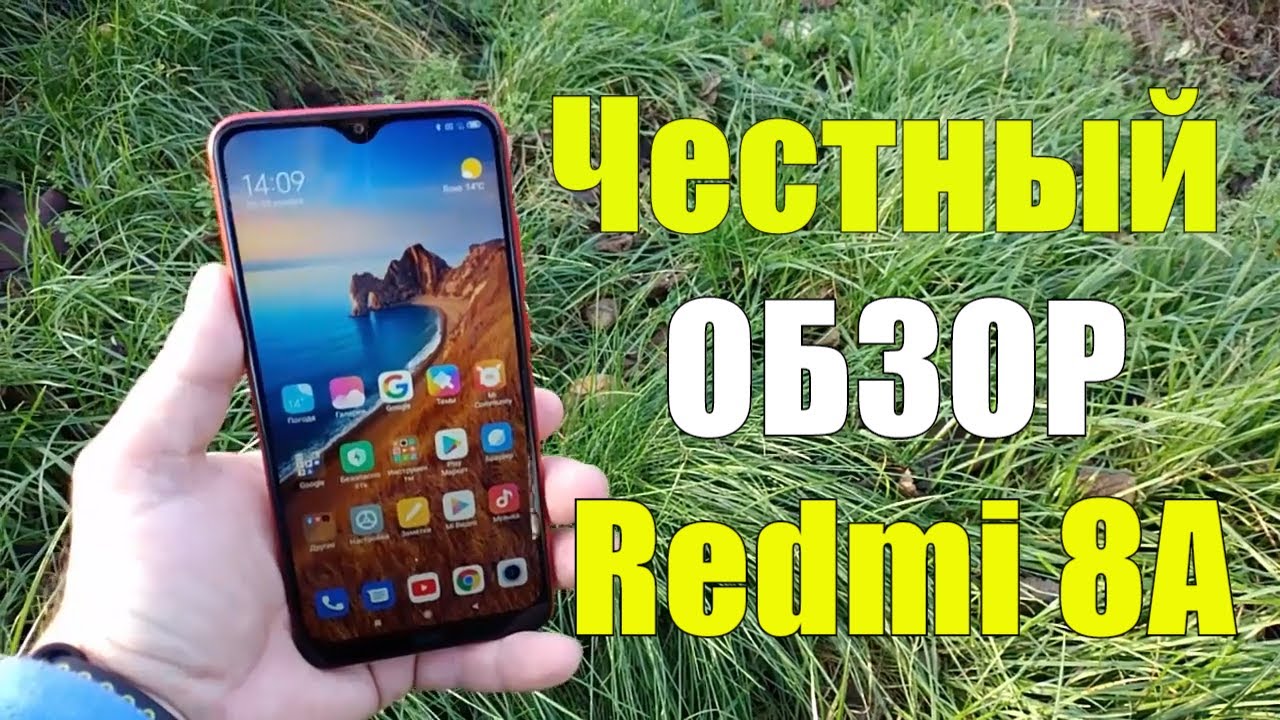 Честный обзор Redmi 8A / Камера / Игры / Отзыв