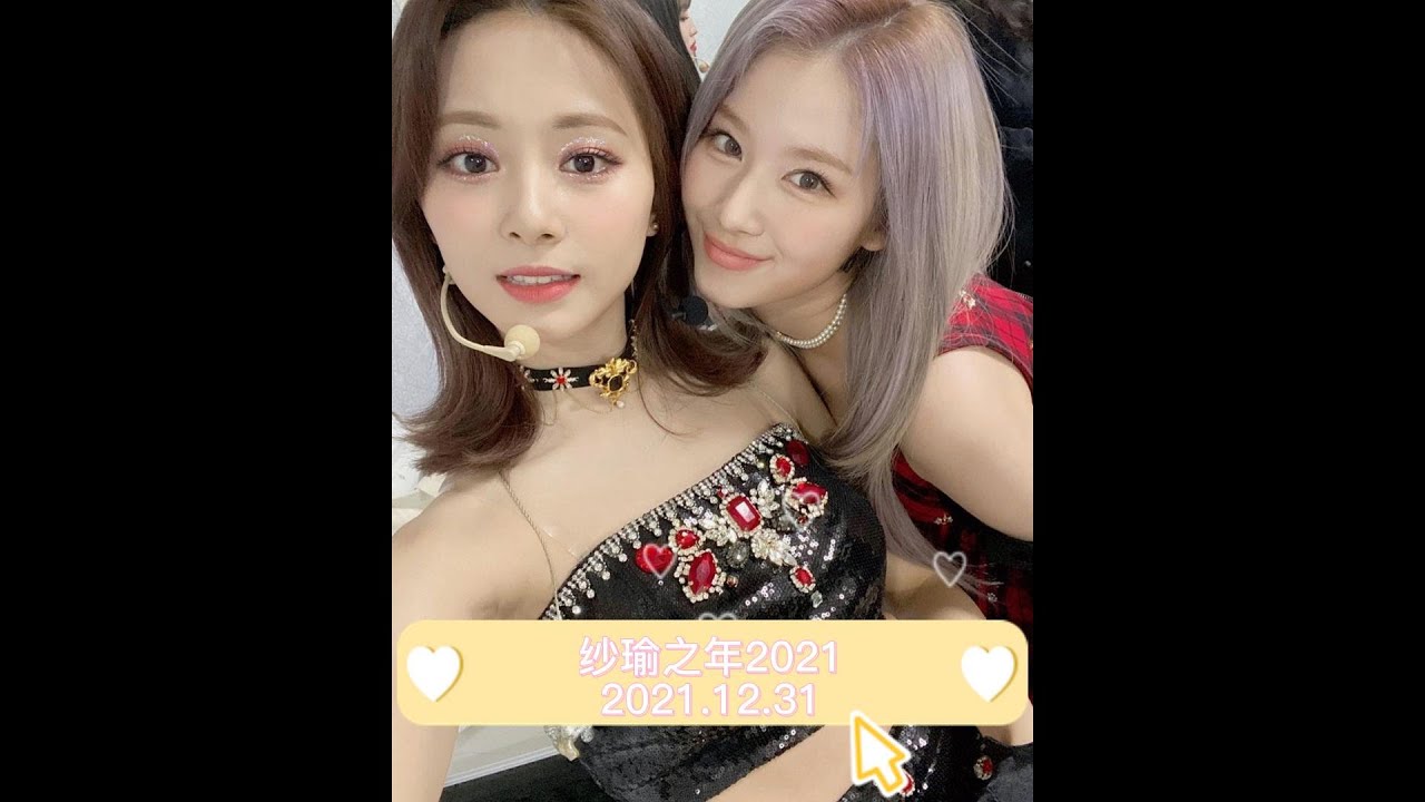 The year of SATZU for 2021 #TWICE #SATZU #SANA #TZUYU #紗瑜 #사쯔 #周子瑜 #湊崎紗夏