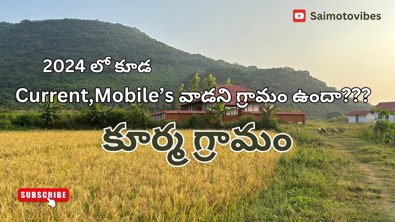 Exploring Kurma Gramam: Life Without Tech in Srikakulam | Saimotovibes
