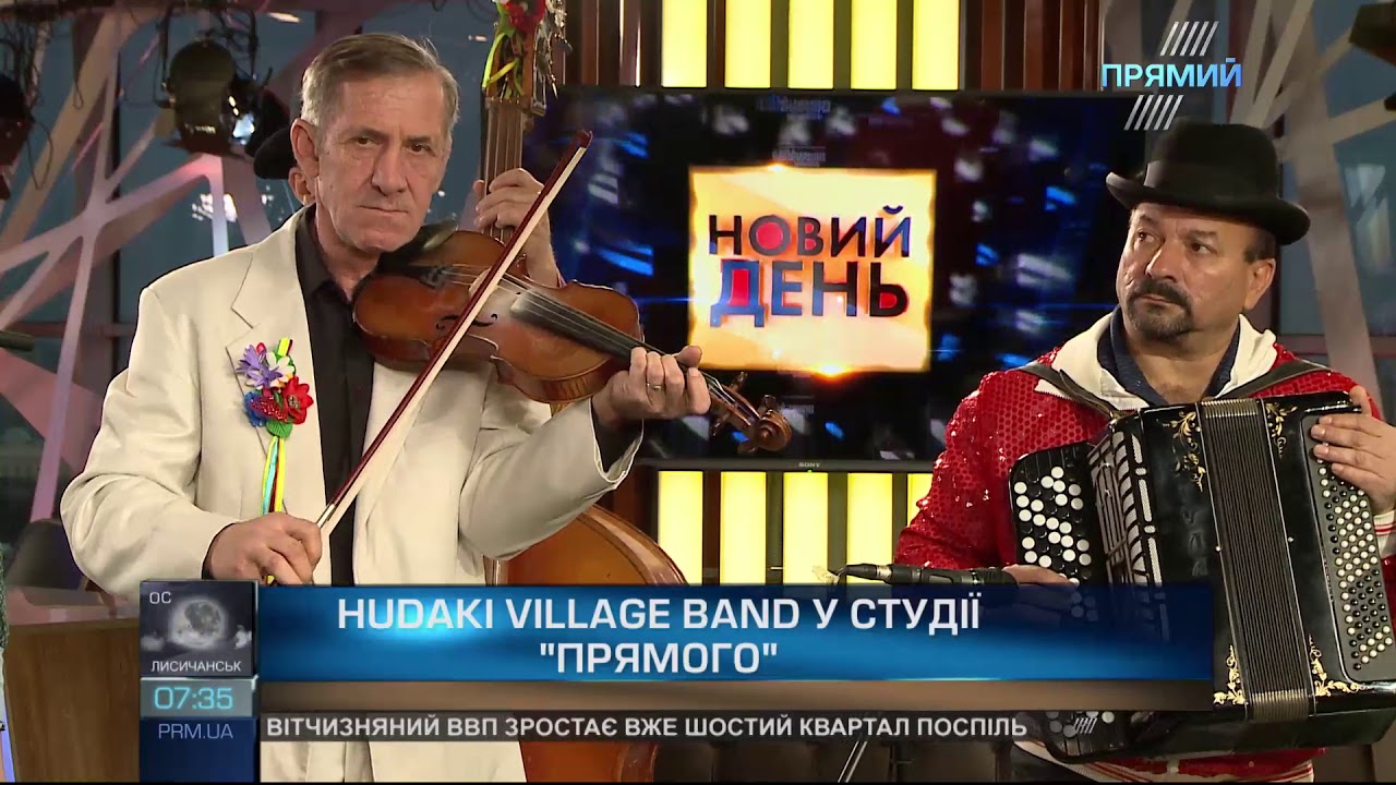 Hudaki Village Band у студії ПРЯМОГО