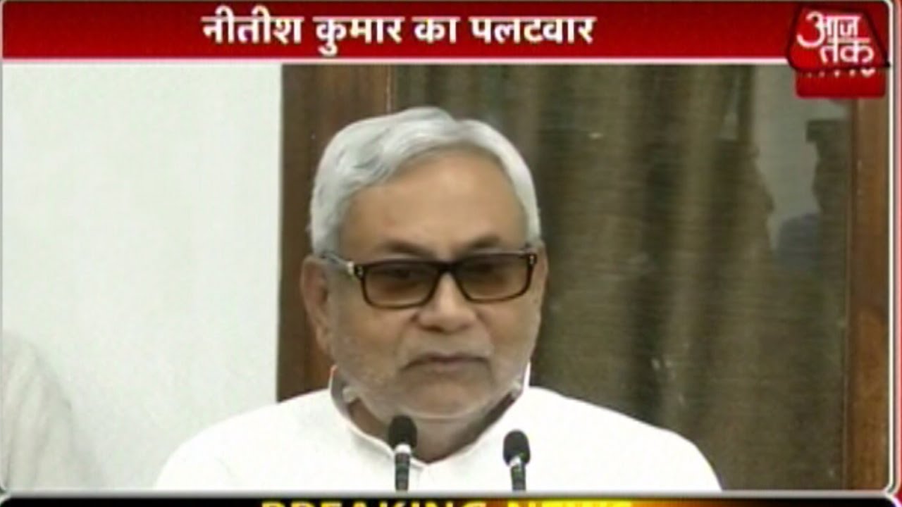 Bihar Chief Minister Nitish Kumar Reacts To Narendra Modi Rally