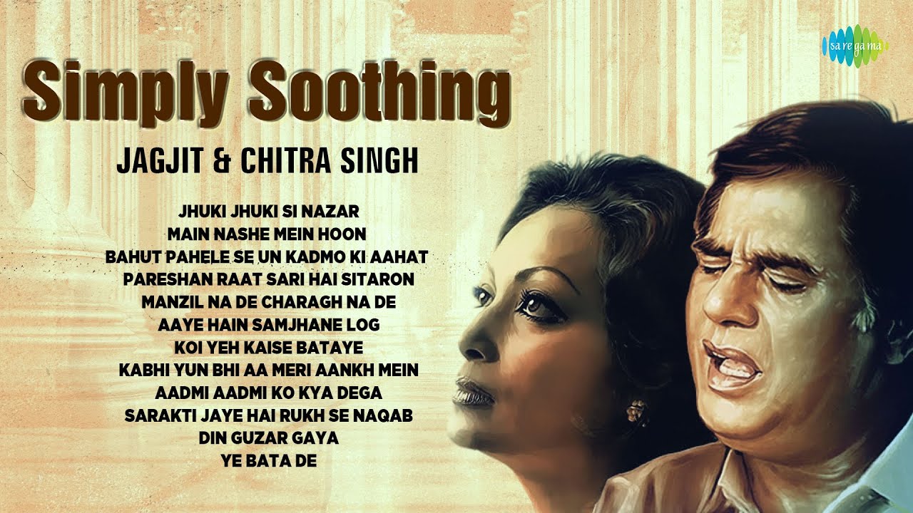 Simply Soothing Ghazals | Jagjit And Chitra Singh Ghazals | Jhuki Jhuki Si Nazar | Old Hindi Ghazals