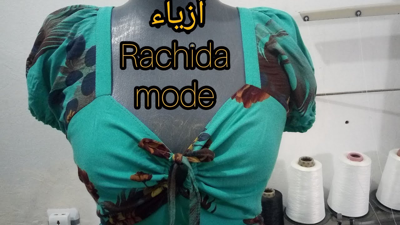 قندورة كتان بلا سلعة 😃حلوة 💖فوغم سوتيان بالربطة مع طريقة الانجاز