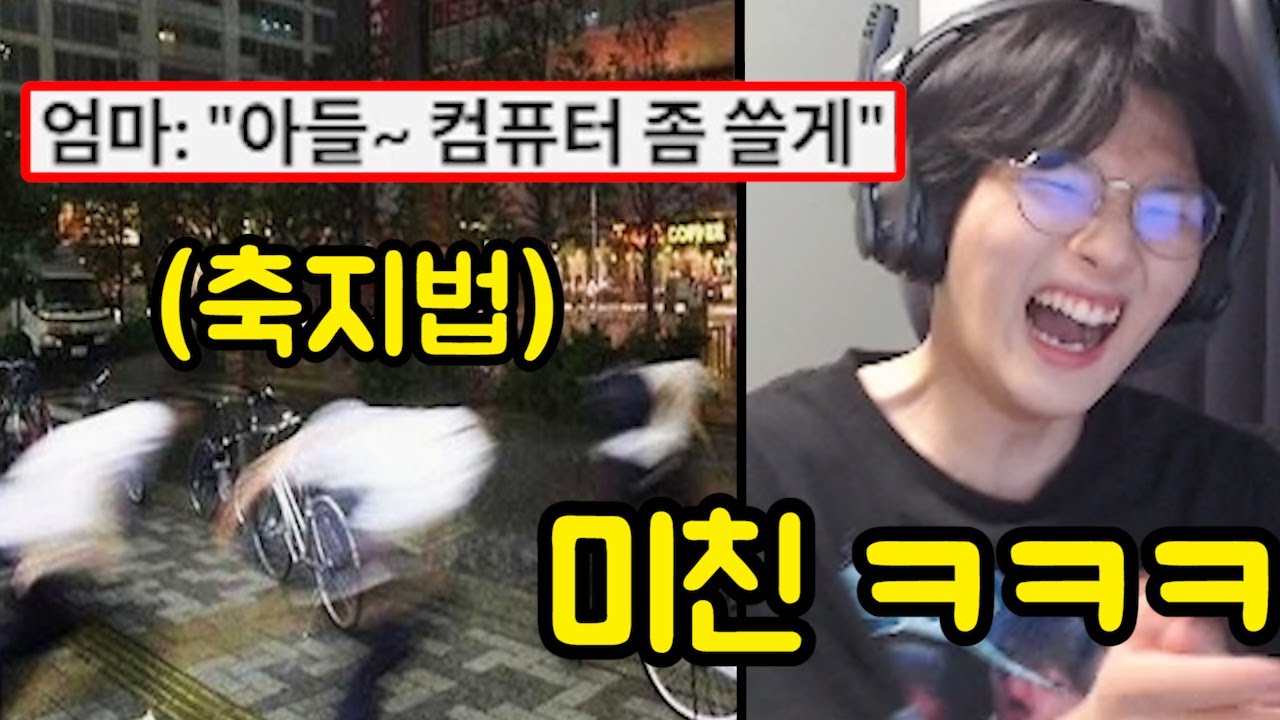 개웃긴 '제목학원' 모음 레전드들 ㅋㅋㅋㅋㅋㅋㅋㅋㅋㅋㅋ