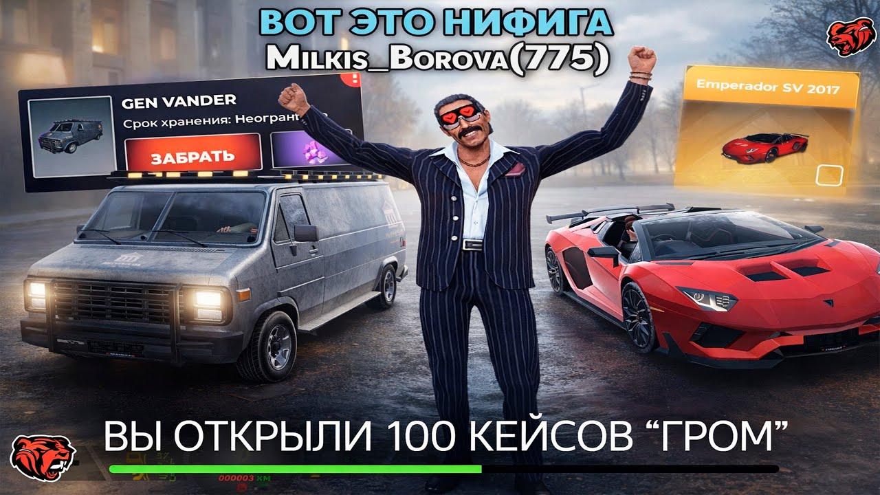 +300КК! ОТКРЫЛА 100 НОВЫХ КЕЙСОВ 