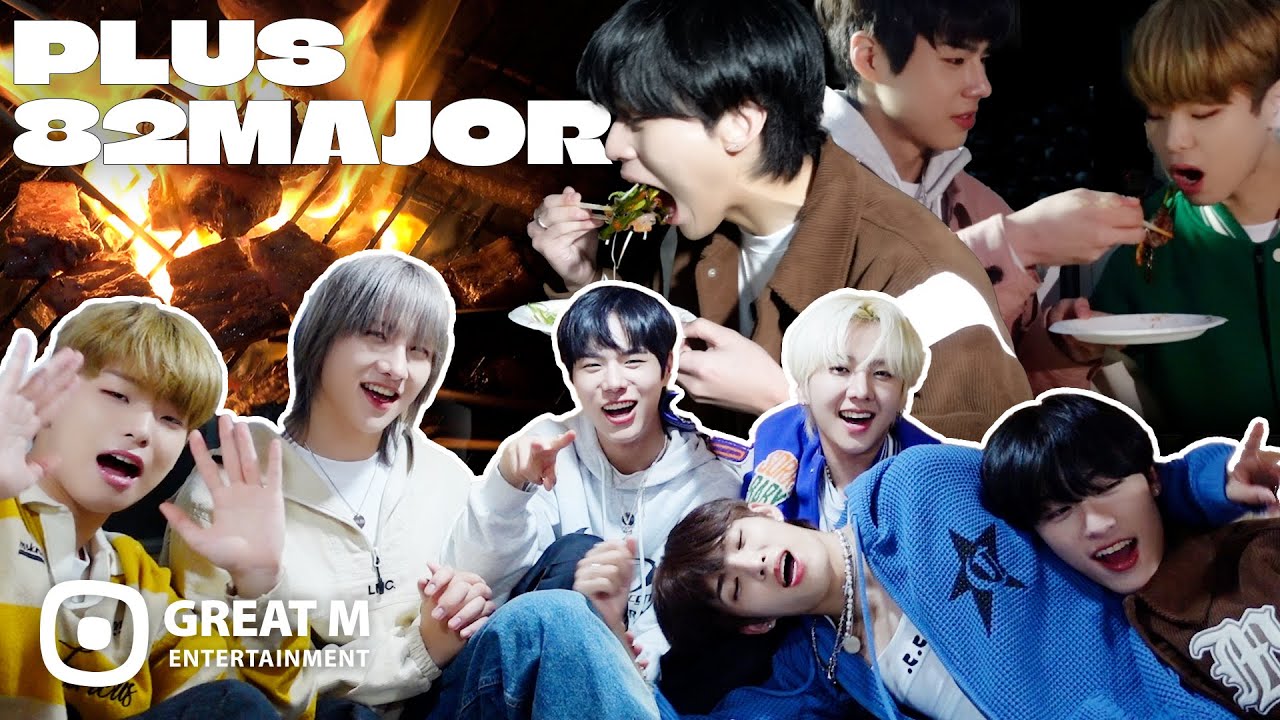 저기압일 땐 고기 앞으로! 첫 바비큐 파티! | PLUS 82MAJOR EP.1