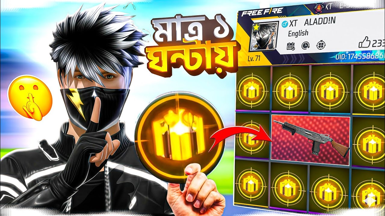 মাত্র ১ ঘন্টায় Fire Button Unlock করার চ্যালেঞ্জ Part 2 Unlocking  MASTRY FIRE BUTTON ?