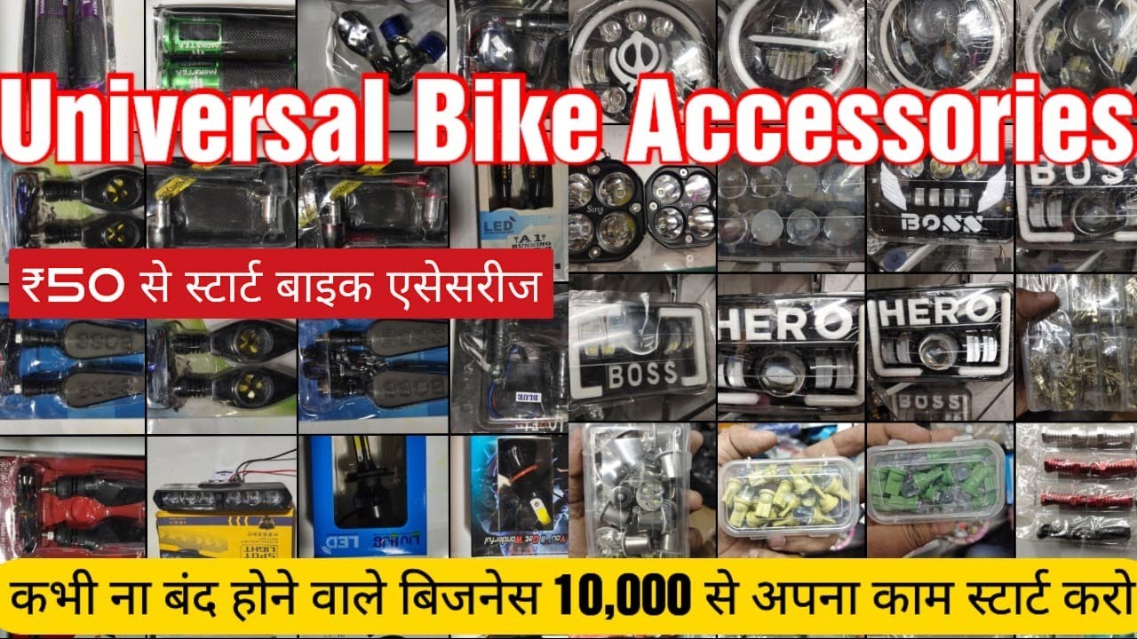 Cheap Bike Accessories Market @ 100/- Only | Karol Bagh, Delhi | Wholesale & Retail