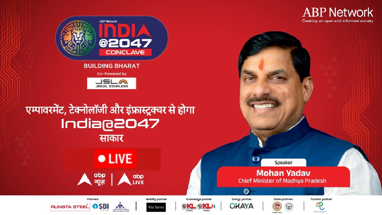 ABP Network India@2047 Conclave | Transforming Madhya Pradesh | Mohan Yadav