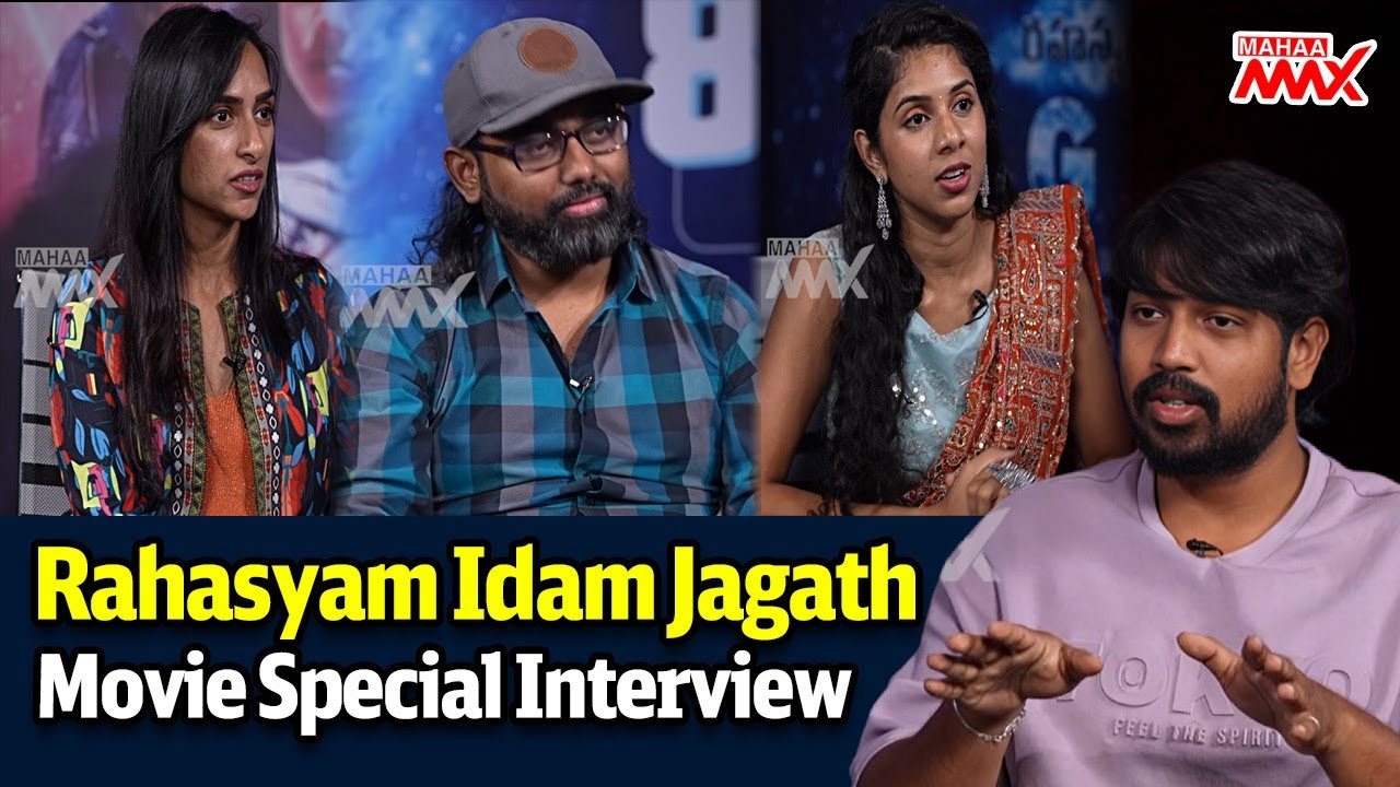 Rahasyam Idam Jagath Movie Special Interview | Mahaa Max