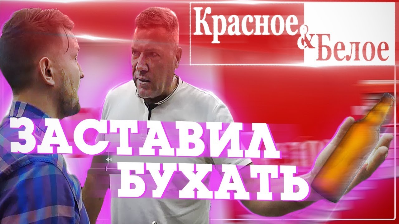 Рейд в 