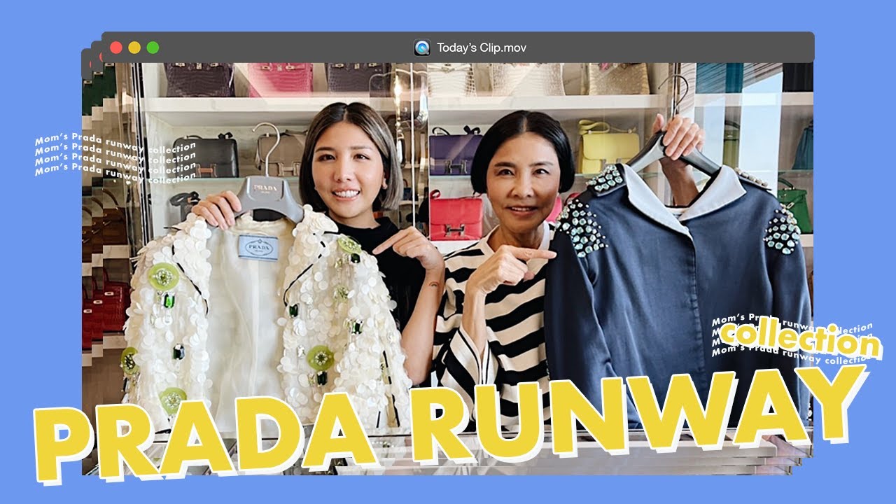 Prada Runway Collection สุดหวงของแม่! l PAPUEANS WEEKEND