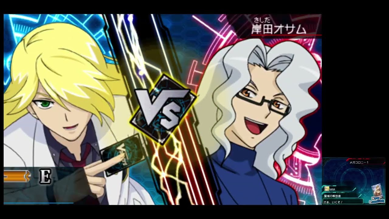 Me Vs Osamu Kishida Fukuhara Route - Cardfight Vanguard: Lock on Victory