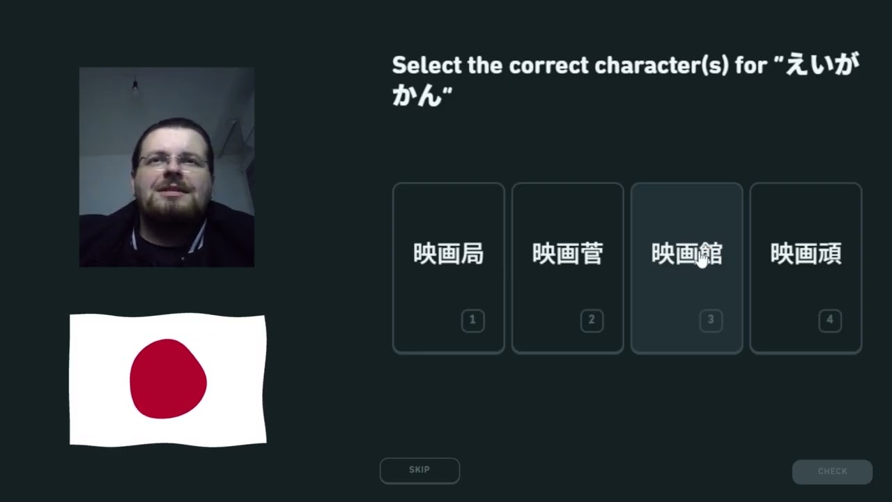 Duolingo Japanese LESSON - 83 #japan #learning #language #shorts